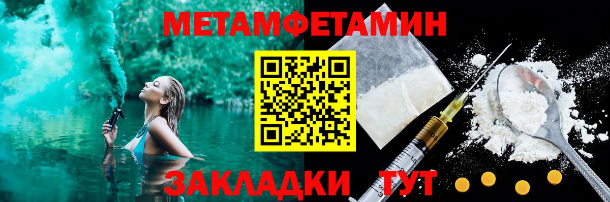 АМФ Розовый Ртищево
