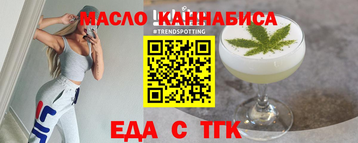 Ртищево  Canna-Cookies конопля  Вход с VPN 