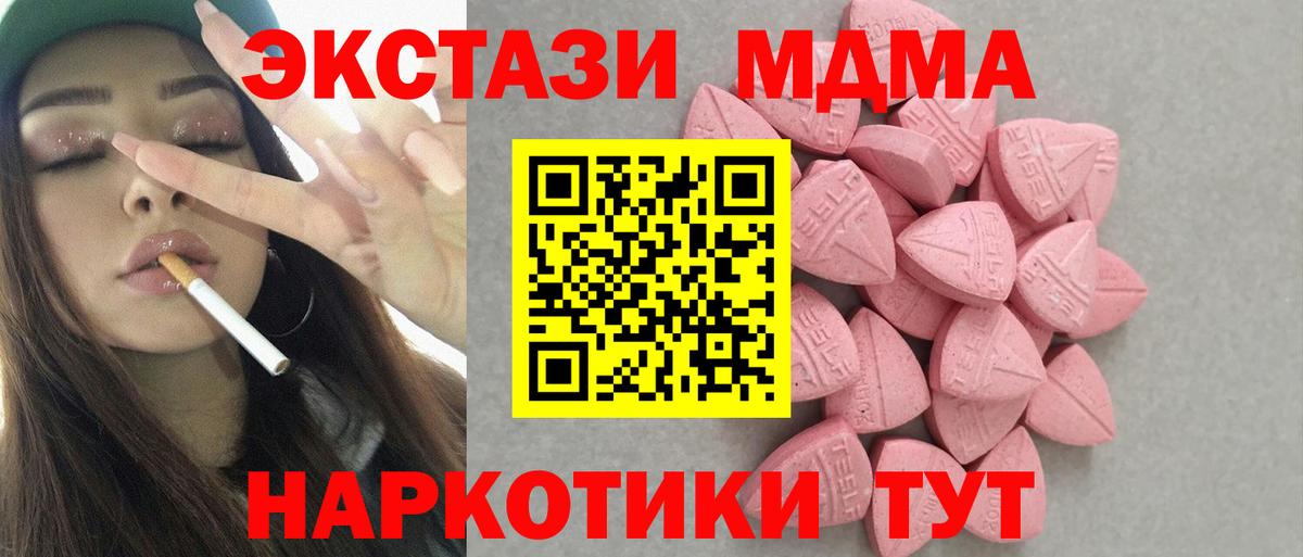 Ртищево  Ecstasy бентли  Ecstasy  Вход с VPN  Ecstasy бентли 
