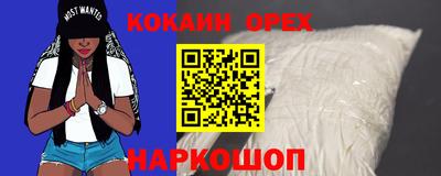 метамфетамин Бузулук