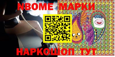MESCALINE Бугуруслан