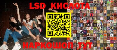 метамфетамин Бузулук