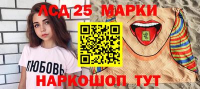 метамфетамин Бузулук