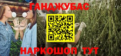MESCALINE Бугуруслан
