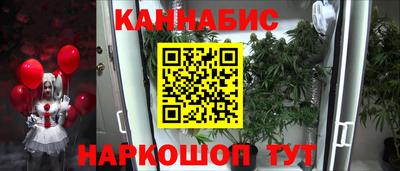 метамфетамин Бузулук