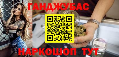 метамфетамин Бузулук
