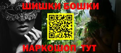 метамфетамин Бузулук