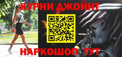 MESCALINE Бугуруслан