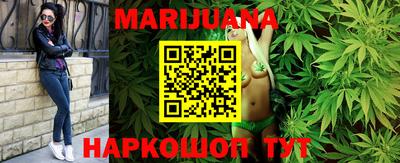 метамфетамин Бузулук