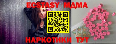 метамфетамин Бузулук