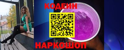 MESCALINE Бугуруслан