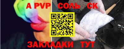 метамфетамин Бузулук