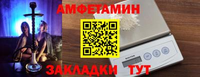 MESCALINE Бугуруслан