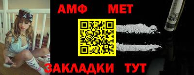 метамфетамин Бузулук