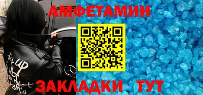 метамфетамин Бузулук