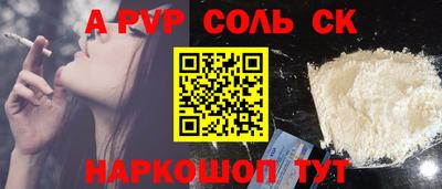 MESCALINE Бугуруслан