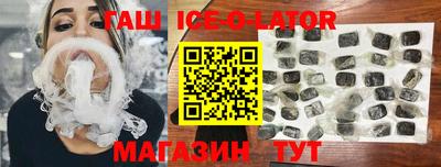 MESCALINE Бугуруслан