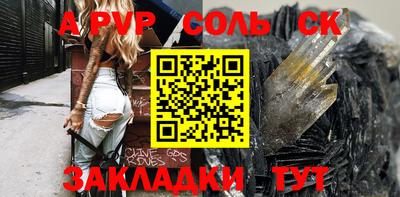 MESCALINE Бугуруслан