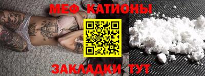 метамфетамин Бузулук