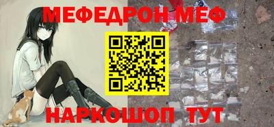 метамфетамин Бузулук
