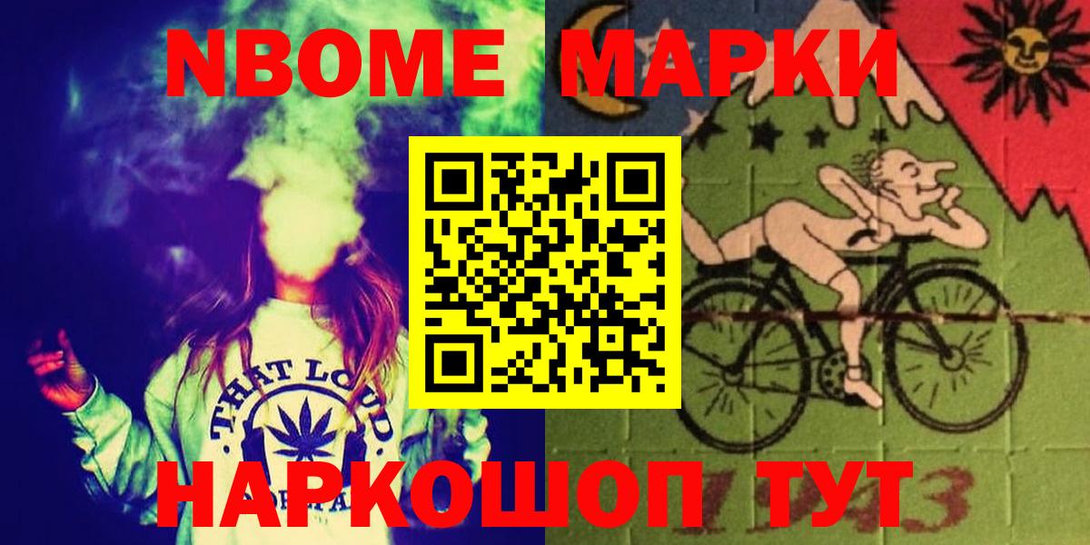 LSD-25 экстази кислота Ртищево