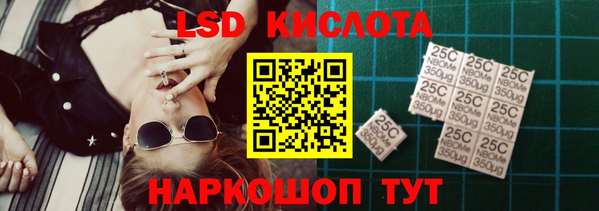 Ртищево  Лсд 25 экстази ecstasy  Вход с VPN  LSD-25 экстази ecstasy 