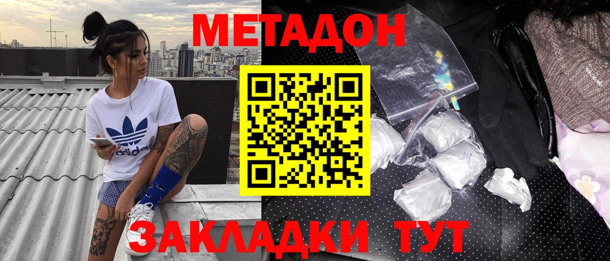 Ртищево  гидра сайт  Вход с VPN  МЕТАДОН мёд  МЕТАДОН белоснежный 