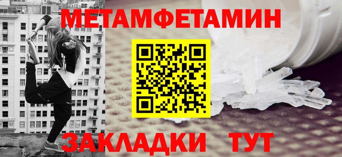 Ртищево  МЕТАМФЕТАМИН мет  МЕТАМФЕТАМИН мет  Вход с VPN 