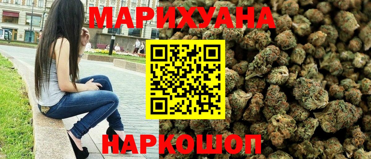 Ртищево  Канабис сатива  Вход с VPN  Бошки марихуана гибрид  Каннабис марихуана 